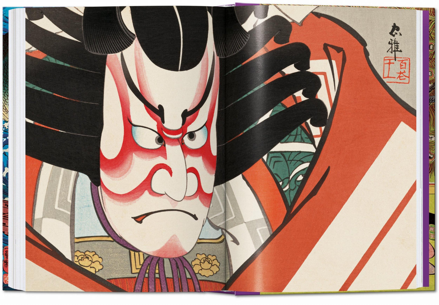 Japanese Woodblock Prints. 45th Ed. (English)