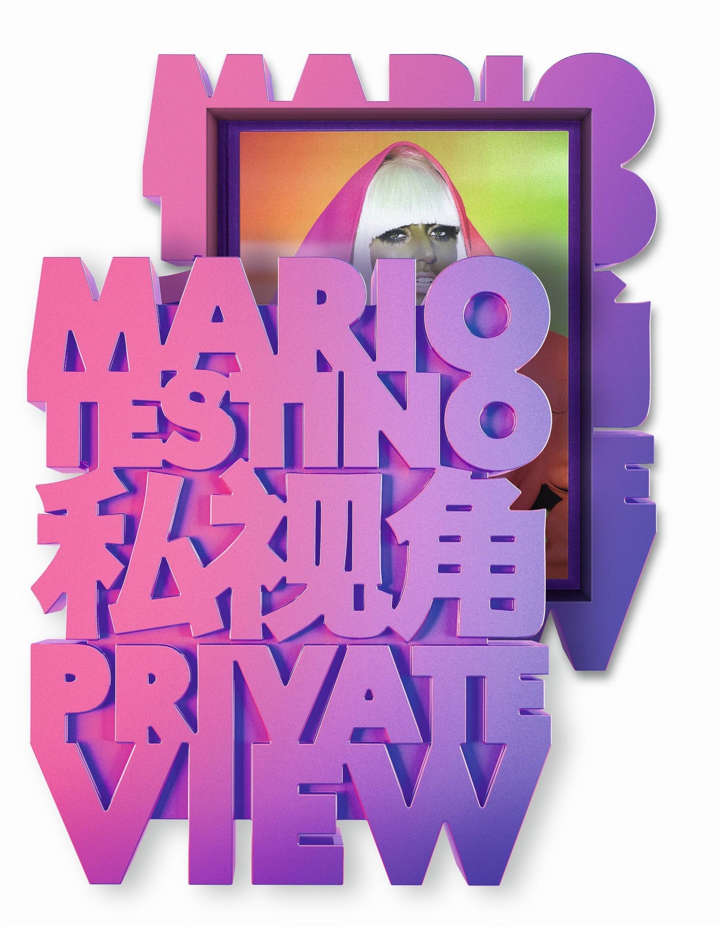 Mario Testino. Private View (English, Chinese)