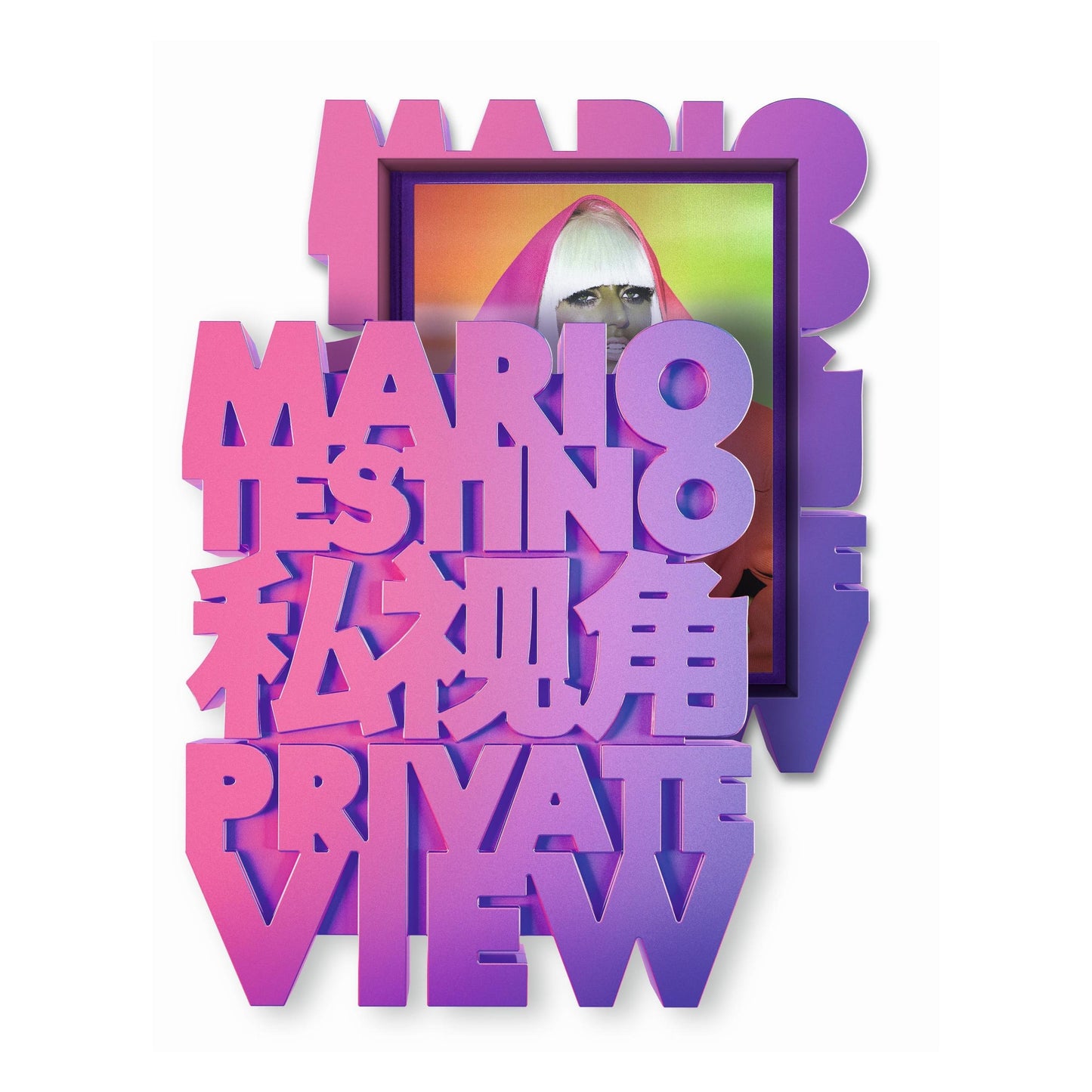 Mario Testino. Private View (English, Chinese) (AP)