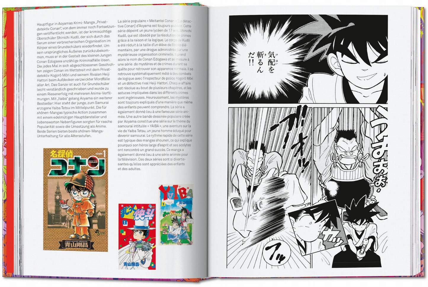 100 Manga Artists. 40th Ed. (German, French, English)