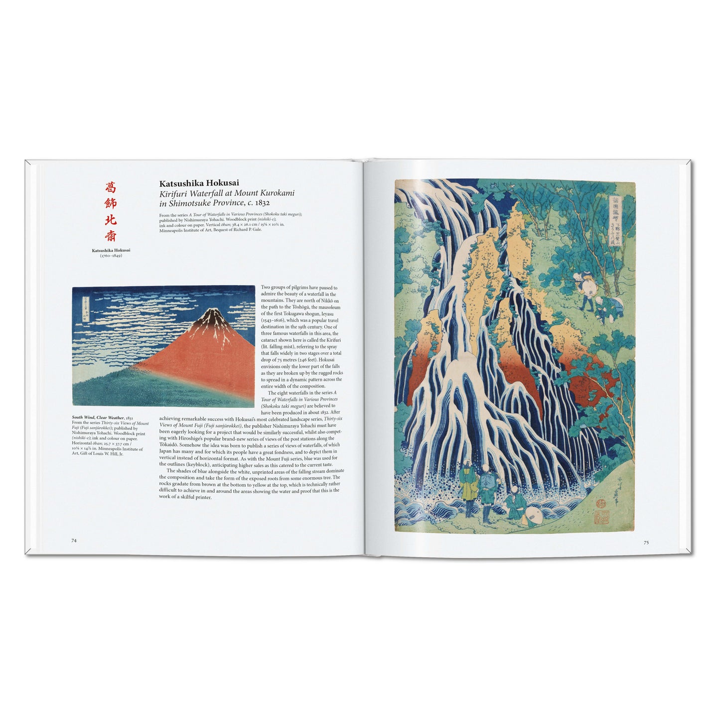 Japanese Woodblock Prints (English)