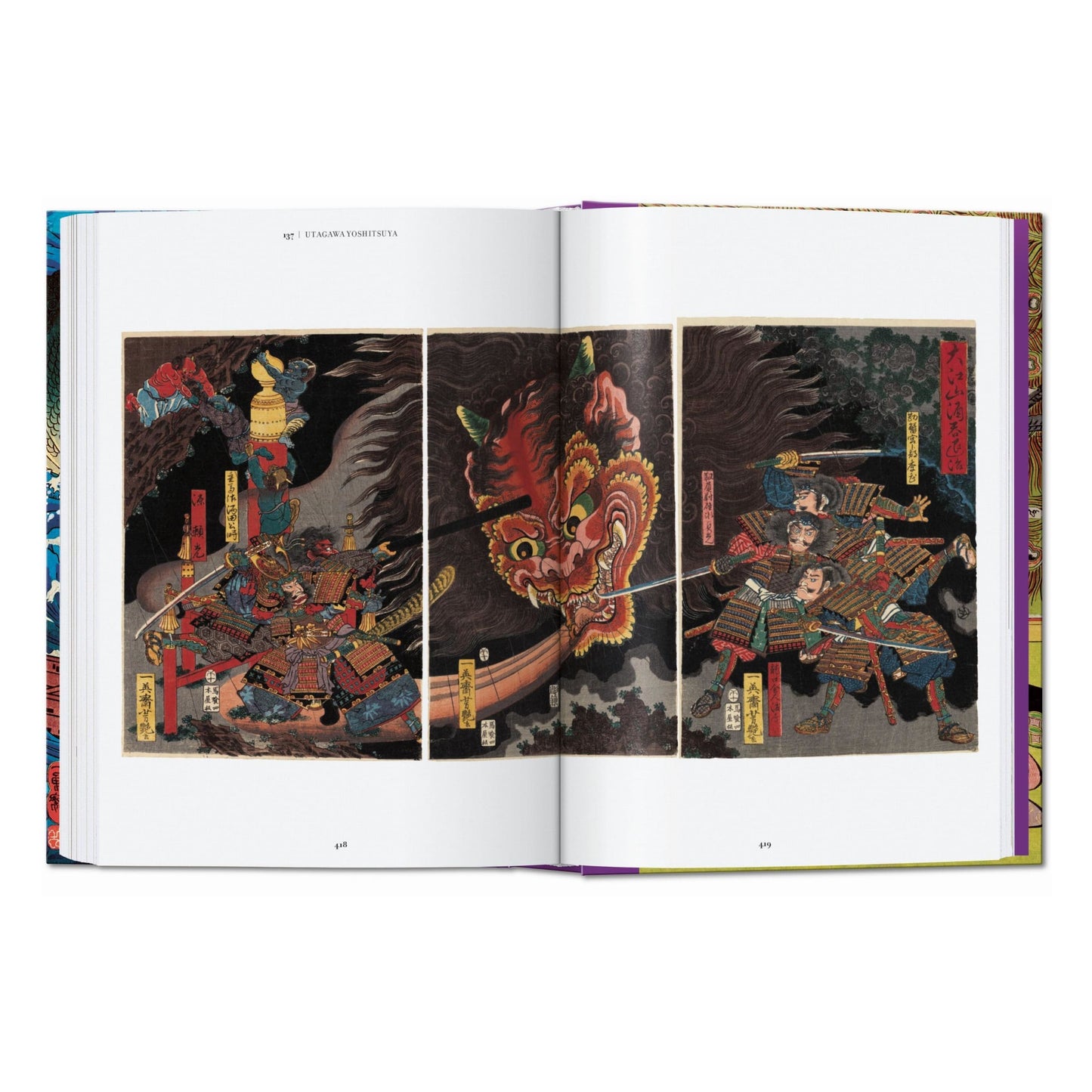 Japanese Woodblock Prints. 45th Ed. (English)