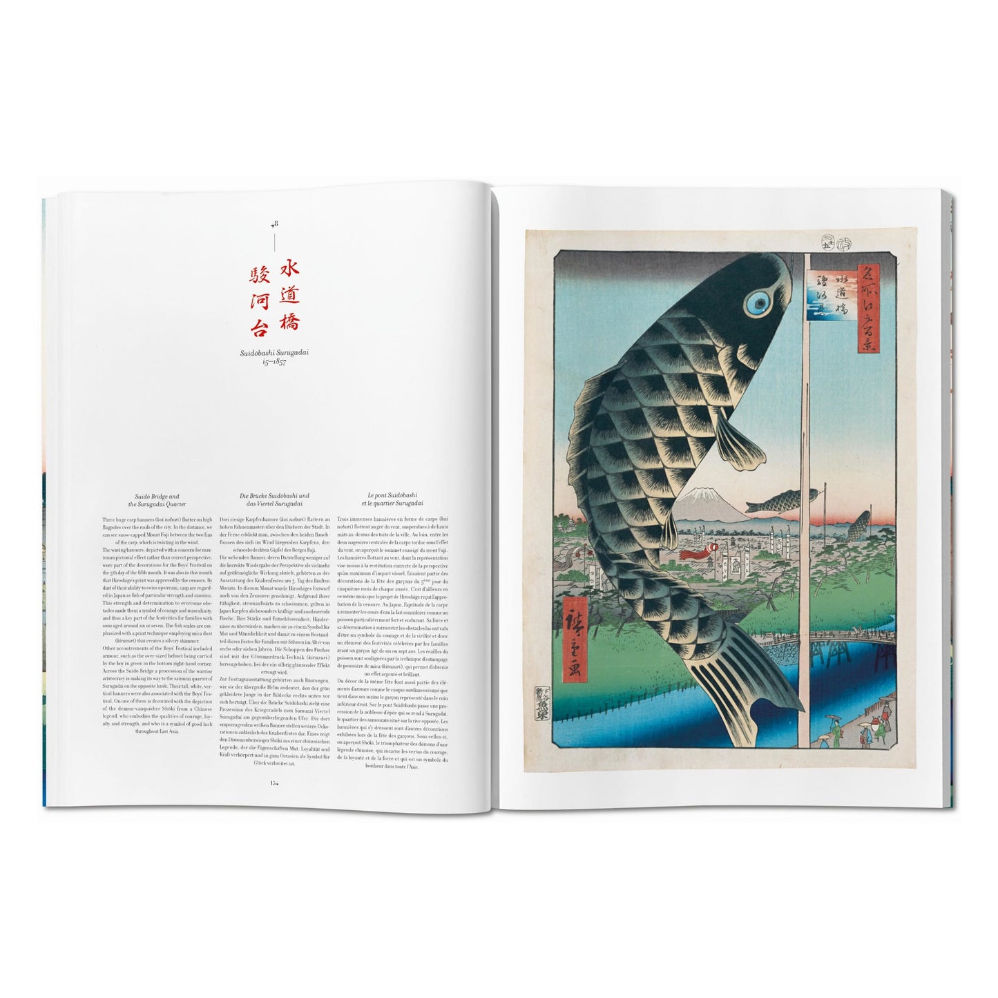 Hiroshige. One Hundred Famous Views of Edo (German, French, English)
