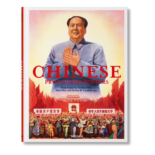 Chinese Propaganda Posters (German, French, English)