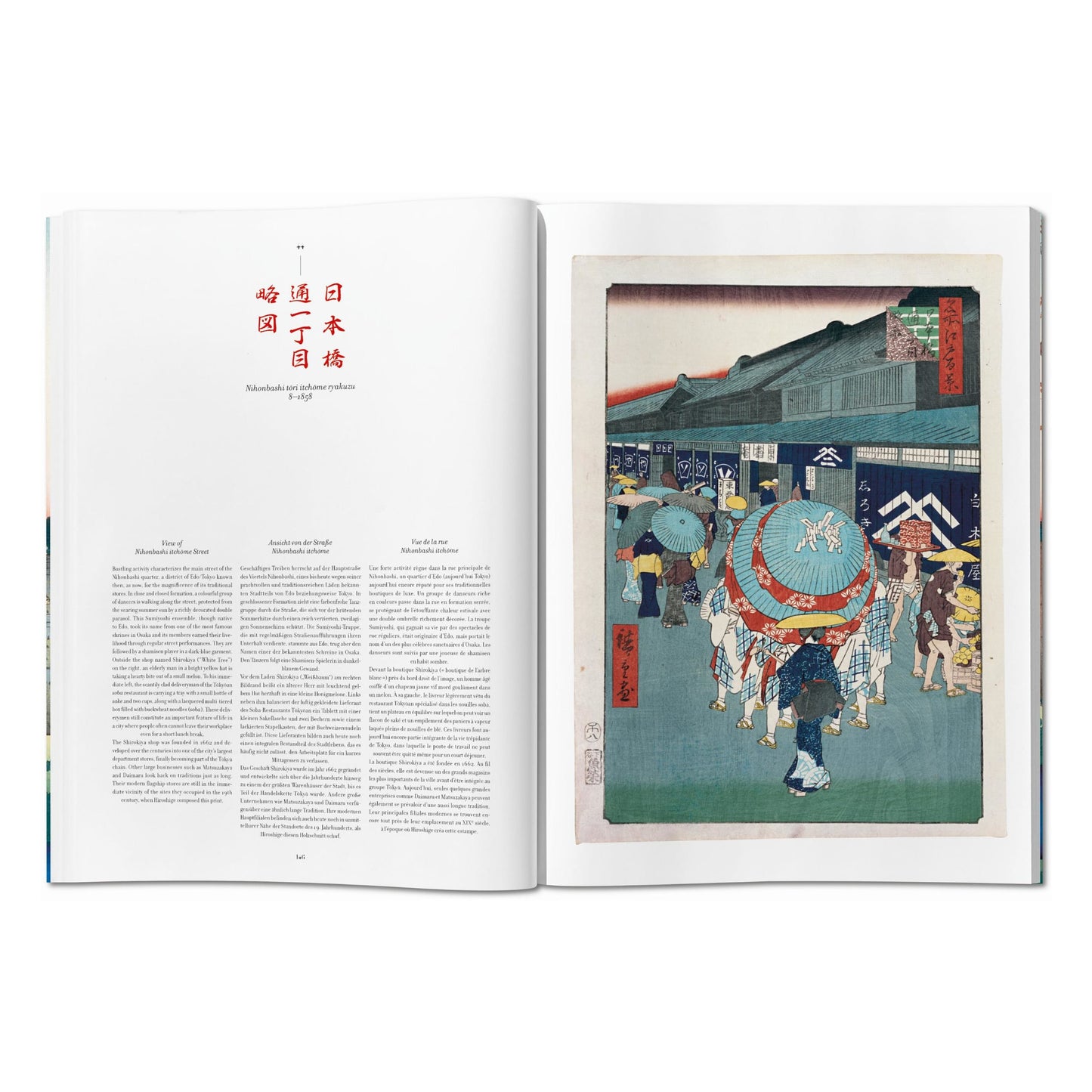 Hiroshige. One Hundred Famous Views of Edo (German, French, English)