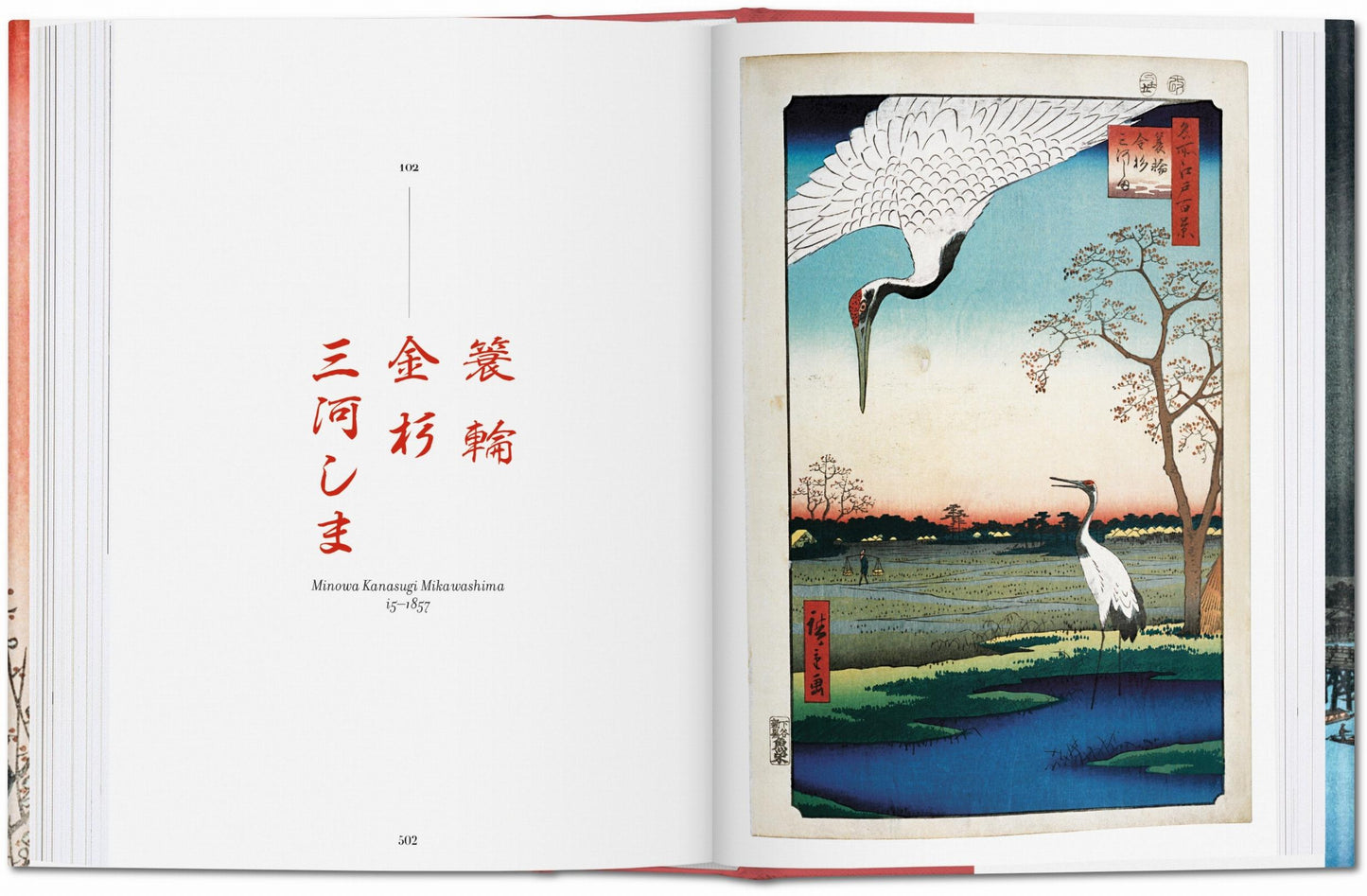 Hiroshige. One Hundred Famous Views of Edo (Spanish, English, Italian)