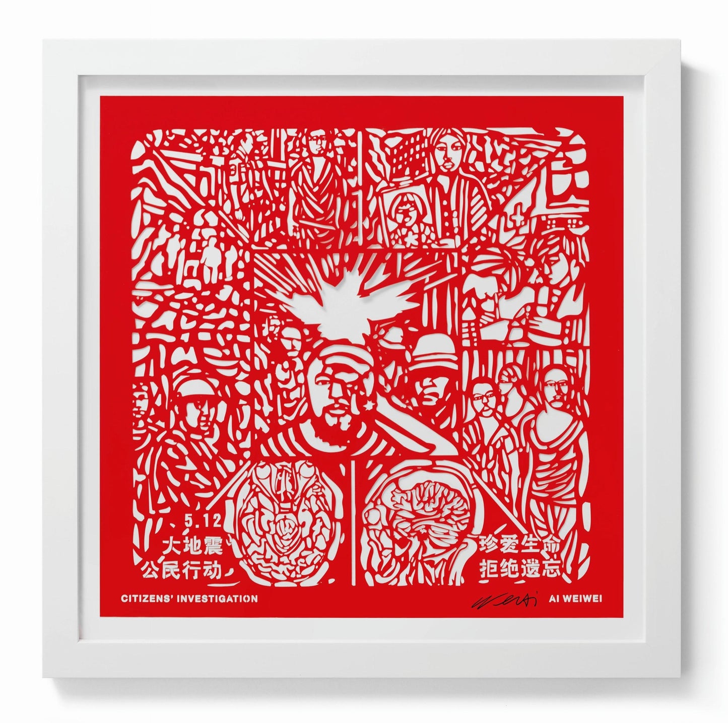 Ai Weiwei. The Papercut Portfolio