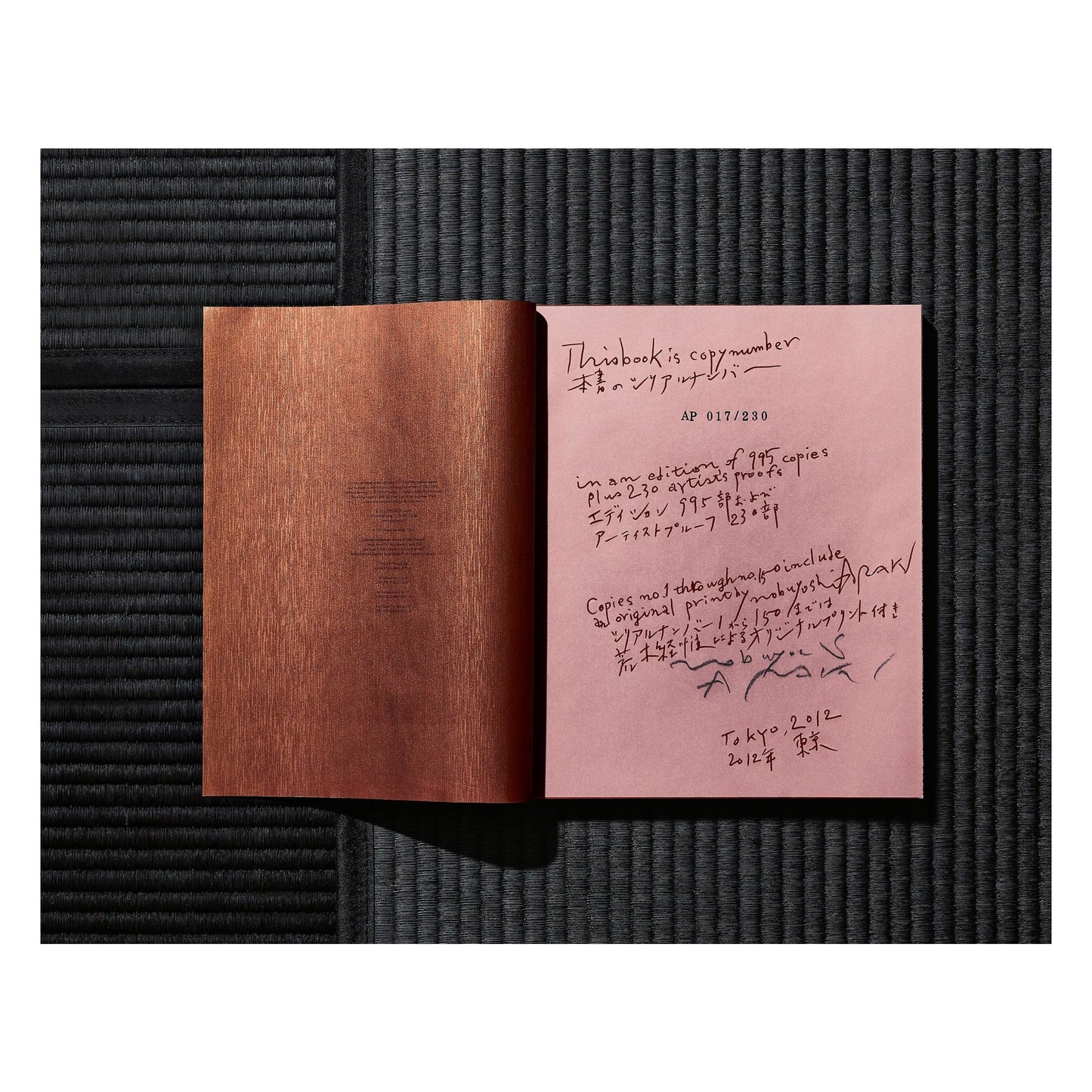 Nobuyoshi Araki. Bondage (German, French, English) (SA)