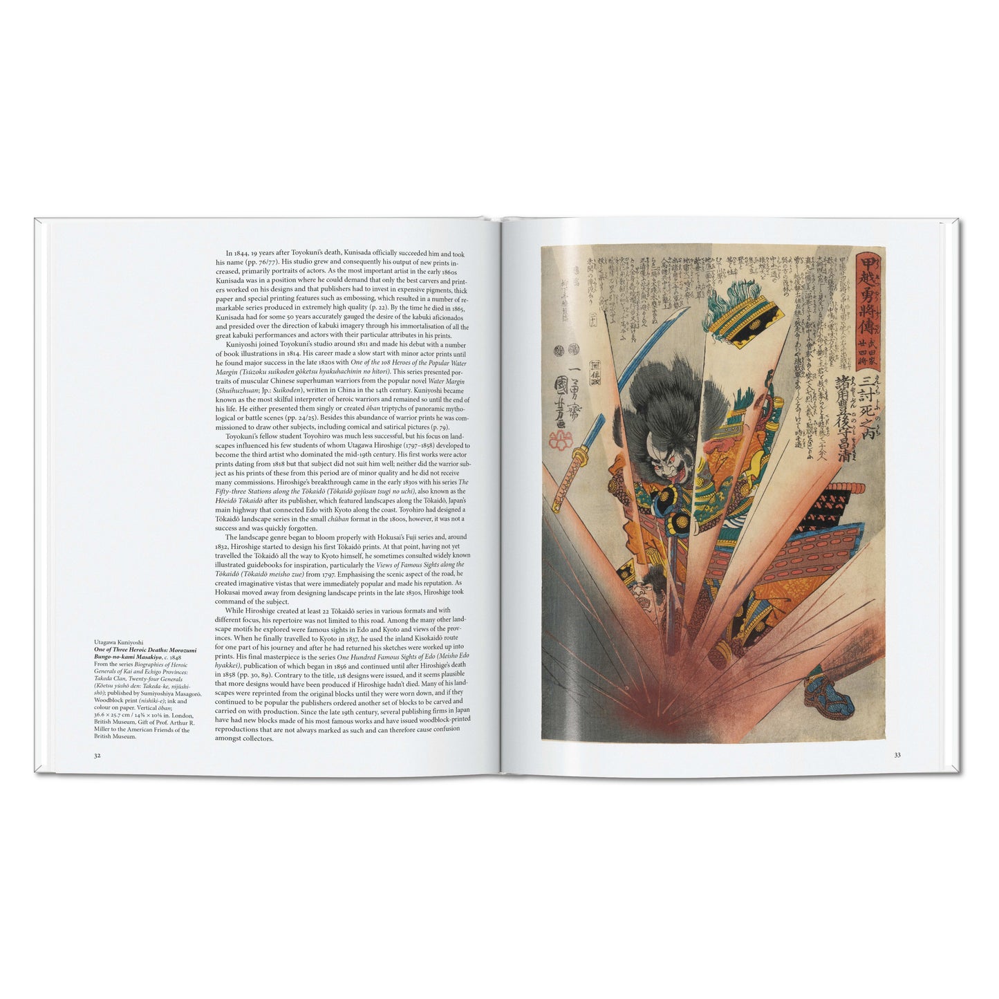 Japanese Woodblock Prints (English)
