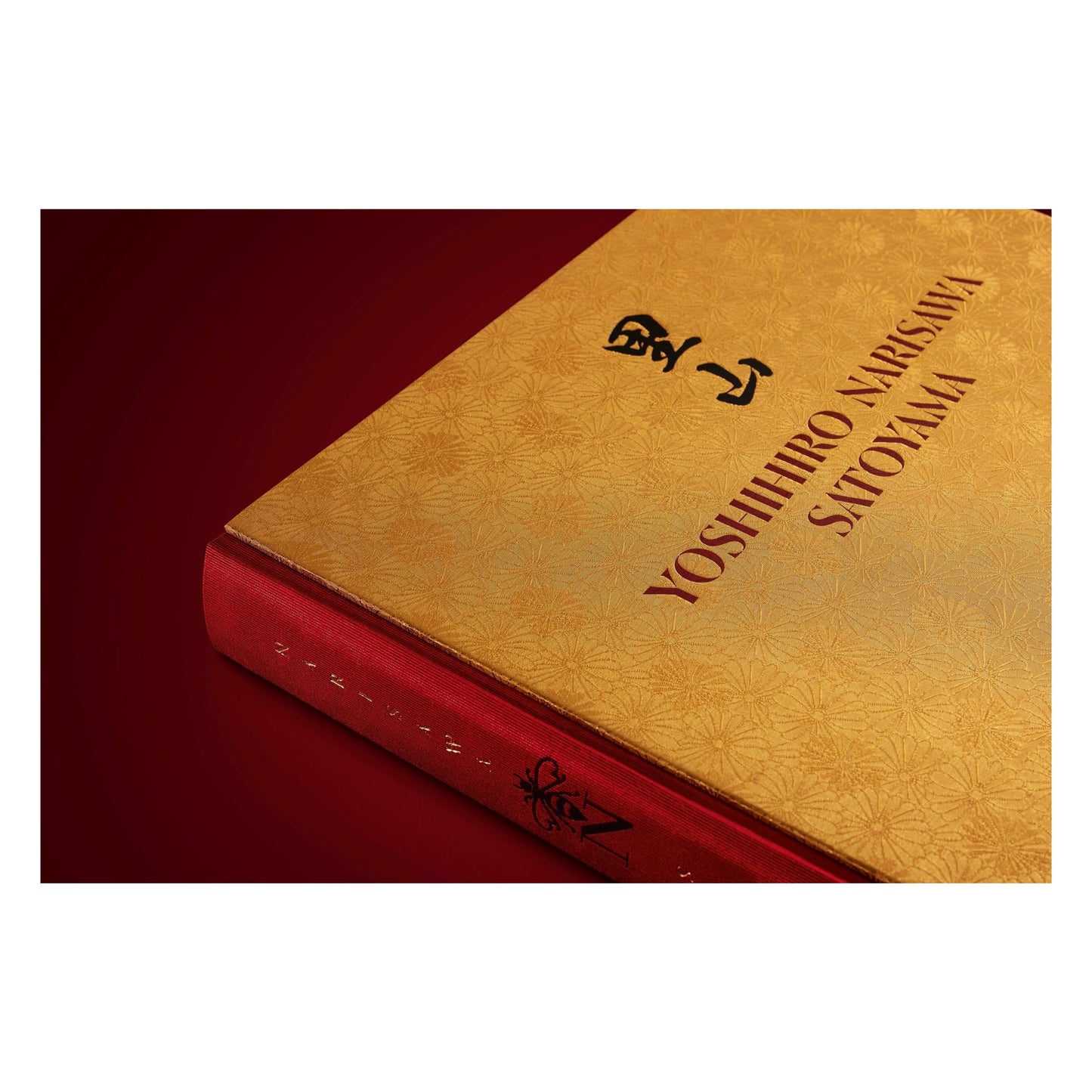 Yoshihiro Narisawa. Satoyama Cuisine (English) (AP)